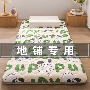 床垫打地铺专用垫睡垫睡觉可折叠软垫学生宿舍单人直接睡地上垫子