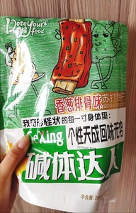 鼎缘碱体达人苏打饼干200gx2袋早餐粗粮排骨柠檬梳打咸味薄脆零食