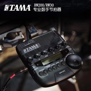 日本TAMA节拍器RW200 rw30爵士架子鼓便携电子节奏器专业鼓手专用