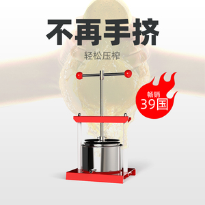 宜杰创意厨房手动压榨机挤水压汁器过滤压奶酪豆腐渣去水压猪油渣