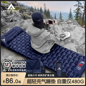 充气床垫防潮垫午休户外便携露营野外徒步睡垫帐篷可折叠坐垫睡袋
