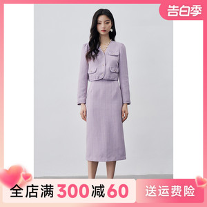 爱客2023春季新款气质名媛高级感时尚套装修身小香风外套+半身裙