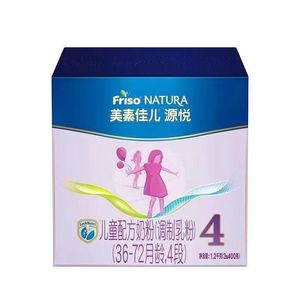 23年3月产美素佳儿源悦4段儿童奶粉四段1200克盒装荷兰原装进口