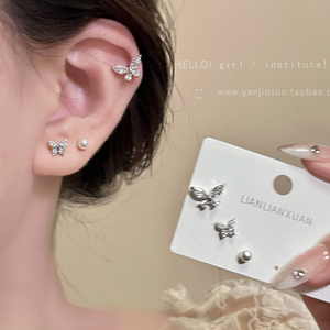 蝴蝶锆石珍珠耳钉套装2024年新款高级感耳环女小众独特耳骨钉耳饰