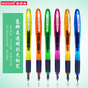 包邮韩国munami慕那美OLIKA透明彩色小钢笔学生专用练字书写钢笔