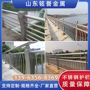 桥梁不锈钢护栏防撞河道景观灯光隔离栏复合管人行道天桥栏杆定做