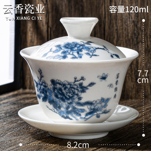 盖碗茶杯茶碗大号茶具整套青花陶瓷高端泡茶碗套装白瓷功夫三才碗