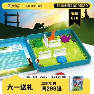 SmartGames爱思极小龟逻辑棋5岁+ 磁力铁盒玩具华容道益智桌游