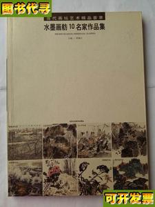 郑瑰玺 陈春勇 张佩 王金明 梅启林 柳方金 殷丽 王小平 贾俊春