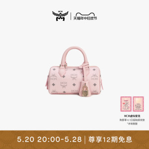 【重磅新品】MCM ELLA 迷你轻雾粉波士顿包斜挎包手提包女包