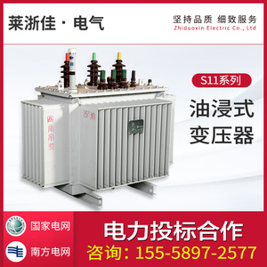 S11-M-250-315-400-630KVA高压三相S13油浸式电力变压器10-35kv