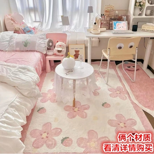 地毯卧室床边毯日系少女风粉色可爱客厅沙发地垫儿童房榻榻米垫子