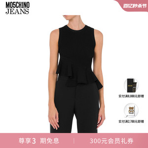 M05CH1N0 JEANS 24春夏 女士褶边粘胶纤维上衣 MOSCHINO