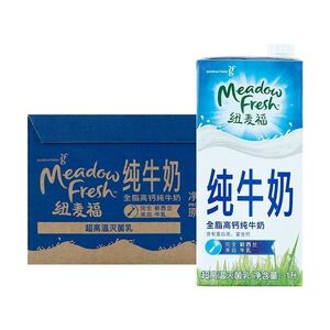 2瓶临期 特价新西兰进口纽麦福全脂部分脱脂牛奶1L3.5g蛋白早餐奶