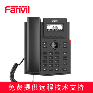Fanvil/方位 X300系列 X301 X303网络电话机 SIP电话机 商务办公话机 IP话机座机 商务办公IPPBX电话机 wifi