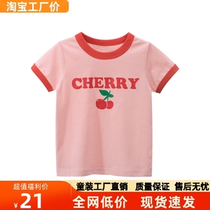 27home韩版童装2024夏季 女童短袖T恤 儿童服装厂家直销工厂直销