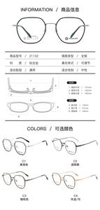 米顿眼镜架 MIDUN/米顿时尚全框多边形纯钛休闲男女眼镜框 T21132
