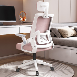 电脑网布椅老板商务办公椅子家用靠背舒适久坐休闲电竞椅网布转椅