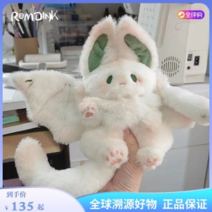 日本代购蝙蝠兔玩偶毛绒玩具可爱兔子公仔娃娃安抚睡觉生日礼物女