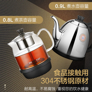 金灶K905煮茶壶烧水壶玻璃单壶原厂配件K9G9V9H9通用煮茶壶消毒锅