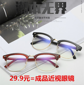 近视眼镜男女薛之谦同款眼镜框复古眼镜架平光镜圆形防辐射配成品