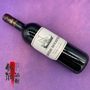 龙船庄园庄红酒法国波尔多红干红葡萄酒Beychevelle Saint-Julien