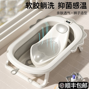 日本婴儿洗澡盆宝宝大号浴桶家用可坐可折叠新生幼儿浴盆儿童用品
