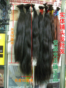 接头发100%真发 62厘米长度 纯净头发无碎发 不含绳隐形真人发丝