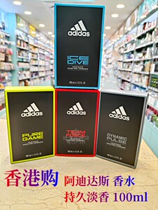 正品阿迪达斯沐浴adidas 男士香水100ml冰点女士香持久淡香古龙水