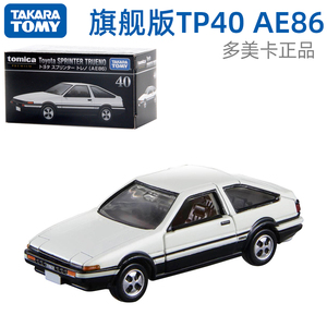 Tomy86白盖 Tomy86白盖品牌 价格 阿里巴巴 Tomy86白盖 Tomy86白盖品牌 价格 阿里巴巴