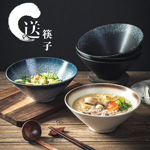 日式拉面碗陶瓷碗餐具面条斗笠大碗家用 8寸面碗汤碗2023新款汤面