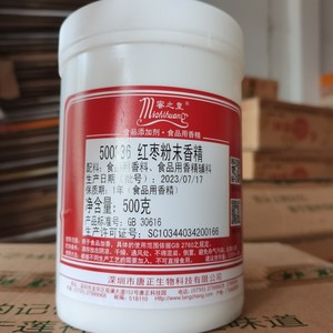 蜜之皇红枣粉末香精500克500336开花馒头糕点八宝粥增香食品