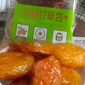 水花牌甘草杏（无核杏肉）500g/袋独立包装蜜饯解馋酸甜小零食