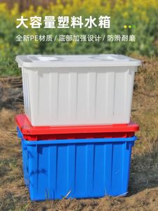 水产养殖专用桶特厚牛筋桶箱养鱼桶养殖专用水桶四方形塑料桶方桶