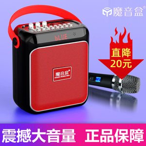 魔音盒F11手提广场舞音响便携式小型户外蓝牙音箱大音量播放器