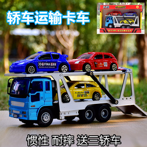 儿童玩具美式轿运车小车半挂车模型仿真运输车惯性双层拖车运输车