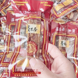 浙江温州苍南老周豪来香猪油渣猪肉条散称独立小包装即食零食包邮