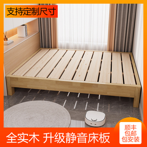 实木榻榻米床床体无床头床排骨架床架子小房间定制任意尺寸儿童床