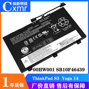 联想00HW001电池ThinkPad S3 Yoga 14Touch SB10F46439笔记本电池