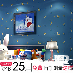 南京无纺布墙纸儿童卡通客厅卧室电视背景墙壁纸 月夜星空HD