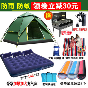 帐篷户外野营加厚防雨全自动双人2人3-4人室内家用露营野外速开