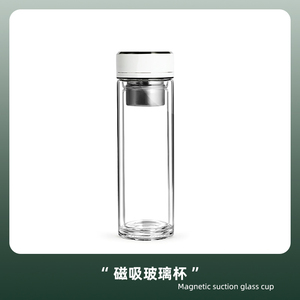 日本膳魔师联名三代磁吸玻璃杯双层玻璃不锈钢商务水杯泡茶杯男生