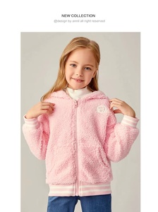 安奈儿童装女童春秋装羔羊绒可爱针织双层夹克外套上衣EG045388
