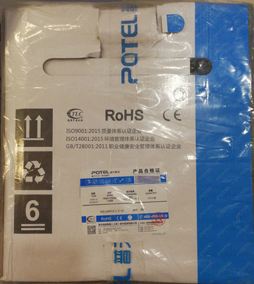 普天汉飞potel六类室外非屏蔽网线305米