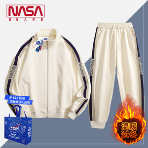 NASA联名秋冬纯棉开衫运动服休闲冬天穿搭套装男士加绒加厚跑步服