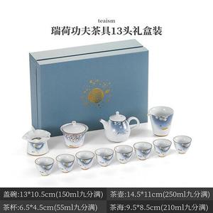 高档领艺 陶瓷功夫茶具礼盒套装高档日式创意简约客厅家用盖碗茶