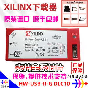xilinx下载器 HW-USB-II-G原装DLC10赛灵思platform cable JTAG线