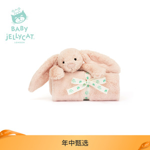 英国Jellycat害羞胭脂粉色邦尼兔毯子婴儿可爱安抚柔软儿童毛毯