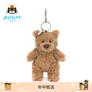 英国Jellycat巴塞罗熊手袋挂饰毛绒玩具包包挂饰钥匙扣小熊挂件