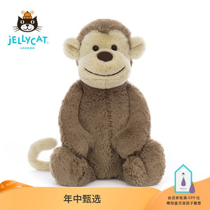 英国Jellycat经典害羞系列猴子婴儿毛绒安抚玩具公仔娃娃
